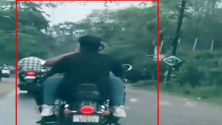 खुल्लम खुल्ला रोमांस, इश्क में पागल आशिकों’ ने उड़ाई ट्रैफिक नियमों की धज्जियां, बाइक की टंकी पर प्रेमी से लिपटी लड़की का वीडियो वायरल