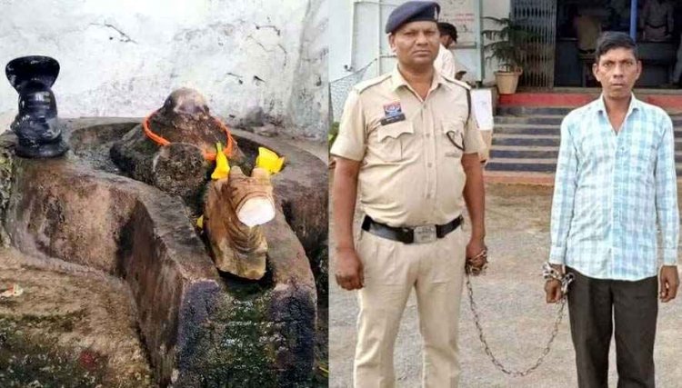 भगवान शिव और हनुमान की मूर्तियों मूर्तियों की तोड़फोड़ कर धार्मिक भावनाएं भड़काने वाला आरोपी गिरफ्तार, ग्रामीणों में भारी आक्रोश