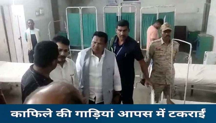 छत्तीसगढ़ में सड़क हादसा, NH-30 पर BJP विधायक के काफिले की 3 कारें आपस में टकराईं, MLA सुरक्षित, हादसे में कार्यकर्ता घायल