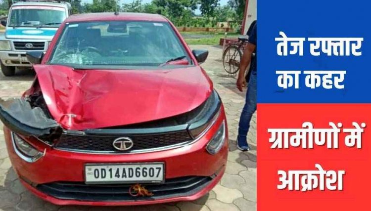 NH-53 बना मौत का हाईवे, तेज रफ्तार कार ने बुज़ुर्ग को रौंदा, अस्पताल में जिंदगी और मौत से जूझ रहे तुलसी राम, ग्रामीणों में नाराजगी