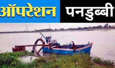 माफियाओं की लेटेस्ट टेक्नोलॉजी और प्रशासन की टॉर्च से टक्कर, अवैध रेत उत्खनन पर नवापारा में पनडुब्बी मशीन जप्त, 20 हाइवा रेत जब्त