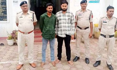 लोन दिलाने का झांसा देकर म्यूल एकाउंट उपलब्ध कराने वाले दो आरोपी गिरफ्तार, बाकी आरोपियों की तलाश जारी, 69 लाख रुपये खातों में ट्रांजेक्शन