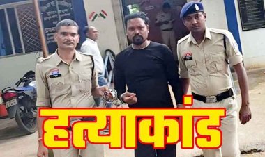 शराब पीने से रोकने पर नाराज बेटे ने लकवाग्रस्त पिता को चप्पल व मुक्कों से पीटा, इलाज के दौरान बुजुर्ग ने तोड़ा दम, आरोपी यशपाल गिरफ्तार