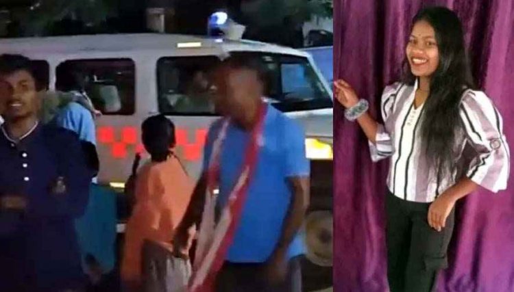 कन्या आवासीय विद्यालय में छात्रा ने फांसी लगाकर दी जान, परिजनों ने अस्पताल के सामने किया प्रदर्शन, छात्राएं डर से नीचे के कमरों में शिफ्ट
