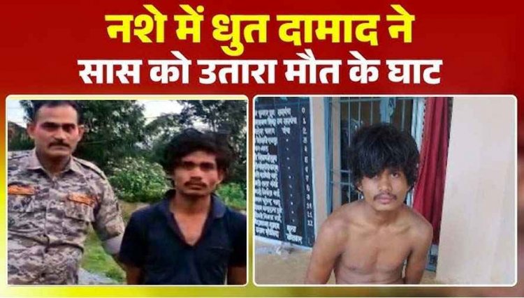 झगड़े के बाद घर से चली गई पत्नी, खोजते हुए ससुराल पहुंचा युवक, नशे में घुत दामाद ने सास को उतरा मौत के घाट, आरोपी सुरेश गिरफ्तार