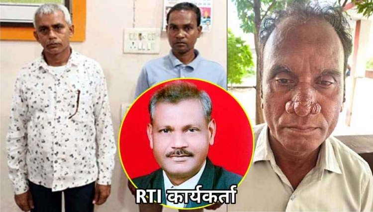 कृष्ण कुमार साहू की शिकायत पर शिक्षाकर्मी वर्ग 3 के भर्ती घोटाला मामले में 18 साल बाद पूर्व जनपद उपाध्यक्ष समेत तीन आरोपी गिरफ्तार