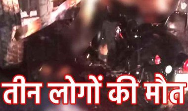 धमतरी में एक और दर्दनाक हादसा, खड़े ट्रक में जा घुसी तेज रफ्तार बाइक, एक आर्मी जवान समेत तीन तीन युवकों की मौके पर दर्दनाक मौत