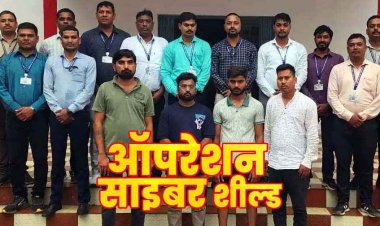 फर्जी मैट्रिमोनियल साइट से ठगी, चीन में बैठे ठगों से लिंक, कई राज्यों के लोगों से वसूले करोड़ों रुपये, 500 बैंक अकाउंट, 4 आरोपी गिरफ्तार