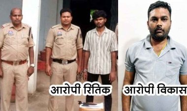 महामाया मंदिर में 2 लोगों पर जानलेवा हमला, इधर दुर्गा विसर्जन के दौरान लहराया चाकू, श्रद्धालुओं में आक्रोश, आरोपी विकास और रितिक गिरफ्तार