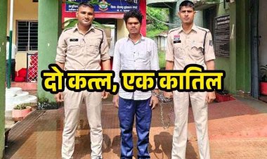 डबल मर्डर का खुलासा, दस हजार के लेन-देन की रंजिश में पड़ोसी ने शिक्षक दंपत्ति को उतारा मौत के घाट, आरोपी भगवती गिरफ्तार