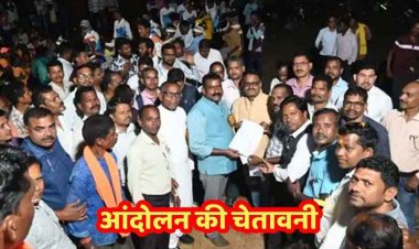 जींस पहनने पर टीचर को लौटाने का आरोप, शिक्षक संघ ने किया संयुक्त संचालक पर कार्रवाई की मांग, अपमानजनक व्यवहार पर दी आंदोलन की चेतावनी