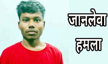आधी रात मंदिर के सामने गाली-गलौज कर जानलेवा हमला, पुलिस ने आरोपी तिलक को गिरफ्तार क्र भेजा जेल, जांच में जुटी पुलिस