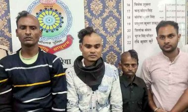 दामाद ने ससुराल में फेंका बम, सास-ससुर की मौत, डबल मर्डर की सुलझी गुत्थी, तीन आरोपी गिरफ्तार, देशी कट्टा और सात जिंदा कारतूस बरामद