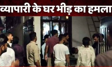 कपड़ा व्यापारी के नाबालिग रईसजादे ने डिफेंडर कार से 7 लोगों को कुचला, एक की मौत, शहर बंद, नहीं खुलीं दुकानें, चप्पे-चप्पे पर पुलिस तैनात