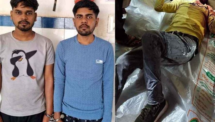 लिव-इन रिलेशनशिप में रह रही महिला से मारपीट करने पर बेटों ने सौतेले पिता को उतारा मौत के घाट, दो आरोपी त्रिलोचन और भूपेश गिरफ्तार