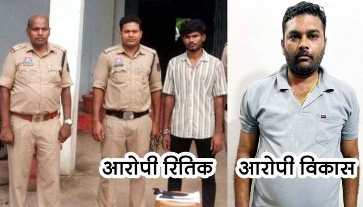 महामाया मंदिर में 2 लोगों पर जानलेवा हमला, इधर दुर्गा विसर्जन के दौरान लहराया चाकू, श्रद्धालुओं में आक्रोश, आरोपी विकास और रितिक गिरफ्तार