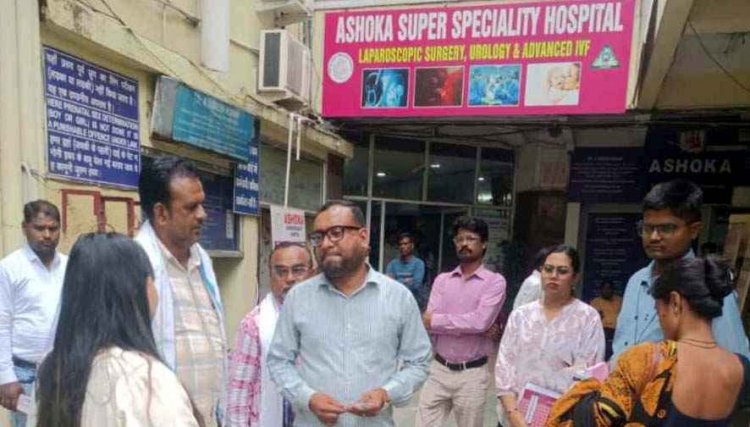 जनस्वास्थ्य से खिलवाड़ करना पड़ा महंगा, नगर निगम ने की सख्त कार्रवाई, रायपुर की अशोका हॉस्पिटल पर लगाया 50 हजार का जुर्माना, दी चेतावनी