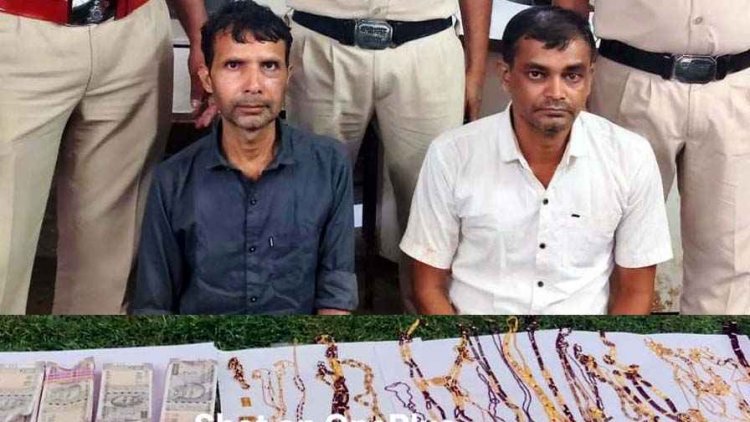 ज्वेलरी शॉप से सगे बड़े भाई ने चुराए मंगलसूत्र, 9 महीने सेल्समैन बनकर किया काम, 35 लाख का जेवर चोरी, मास्टरमाइंड समेत 2 गिरफ्तार