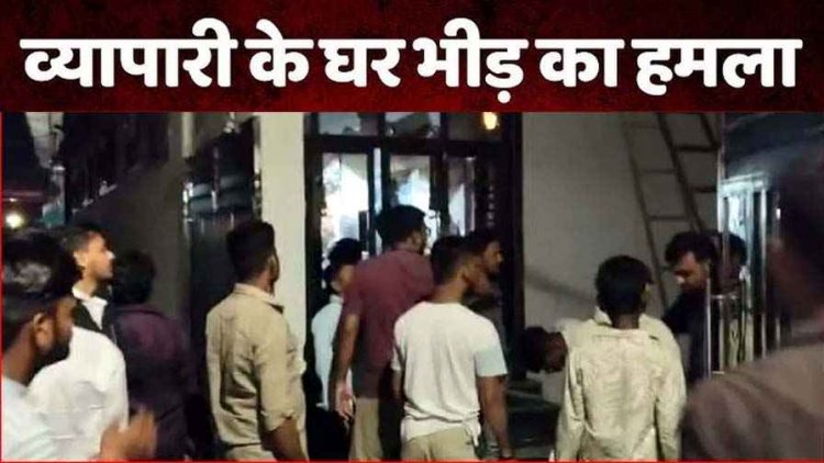 कपड़ा व्यापारी के नाबालिग रईसजादे ने डिफेंडर कार से 7 लोगों को कुचला, एक की मौत, शहर बंद, नहीं खुलीं दुकानें, चप्पे-चप्पे पर पुलिस तैनात