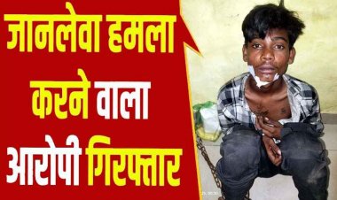 राजधानी में फिर चाकूबाजी, राह चलते दो सगे भाईयों पर धारदार चाकू से जानलेवा हमला, इलाज के दौरान एक की मौत, दुसरा घायल