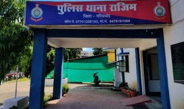 राजिम की चार वर्षीय मासूम को मां ने पिलाया जहर, खुद भी किया सेवन, बच्ची की मौत, थाने में हत्या का मामला दर्ज, इलाके में फैली सनसनी