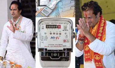 पूर्व विधायक विकास उपाध्याय का साफ संदेश बोले- 400 यूनिट फ्री बिजली बहाल करो नहीं तो सड़क से सदन तक होगा विशाल आंदोलन