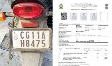 परिवहन विभाग की लापरवाही, कई दिनों से घर में खड़ी बाइक का कट गया 2300 का चालान, रद्द करने पीड़ित ने लगाई इंसाफ की गुहार