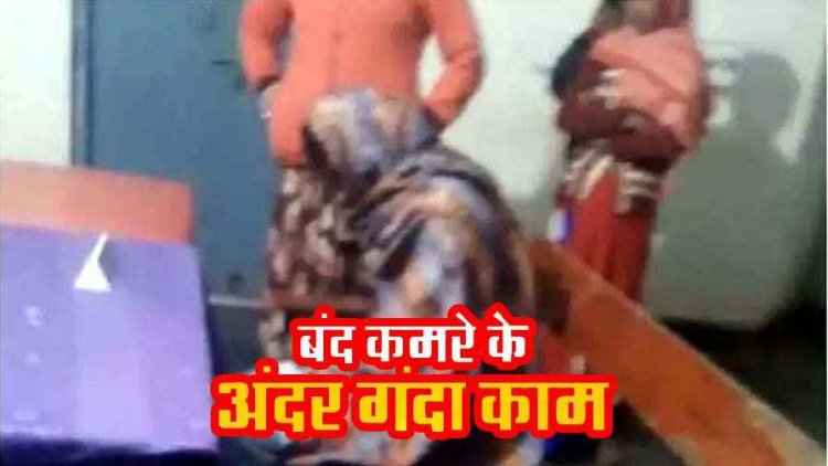 देह व्यापार का काला कारोबार सक्रिय, तुमगांव में जिस्मफरोशी फिर बेनकाब, ग्रामीणों ने दो लड़कियों को किया पुलिस के हवाले, 2 युवक फरार