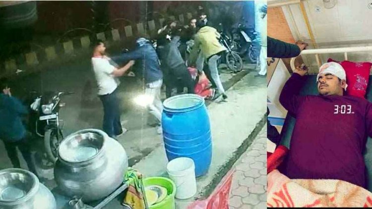 बिरयानी लेने गए युवक पर चाकू से जानलेवा हमला, नाजुक हालत में अस्पताल में भर्ती, बदमाशों की गुंडई, आरोपियों की तलाश में जुटी पुलिस
