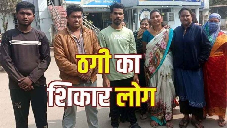 कपड़ा कारोबारी ने सस्ती दरों का झांसा देकर 5 लाख रुपए से ज्यादा का लगाया चुना, किराए की दुकान से ग्राहक-कर्मचारी और व्यापारी बने शिकार