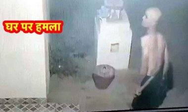 पड़ोसी ने कुल्हाड़ी लेकर शिक्षक के घर पर किया हमला, खिड़की के कांच तोड़े, जान से मारने की धमकी; सीसीटीवी में वारदात रिकार्ड, FIR दर्ज