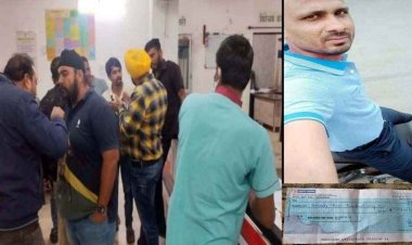 फर्जी चेक देकर करोड़ों की ठगी, व्यापारियों ने आरोपी उज्ज्वल को रंगे हाथों पकड़कर किया कानून के हवाले, जांच में जुटी पुलिस