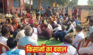 लोहरसी धान खरीदी केंद्र में घोटाले जैसे हालात!, नमी के नाम पर मनमानी कटौती से किसानों में फूटा आक्रोश, प्रदर्शन हुआ उग्र, आंदोलन की दी चेतावनी