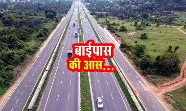 NH-130B की DPR जारी होते ही भटगांव में छाई मायूसी, बाईपास की मांग फिर हुई तेज, खतरे में पड़ जाएगी सैकड़ों परिवारों की रोजी-रोटी
