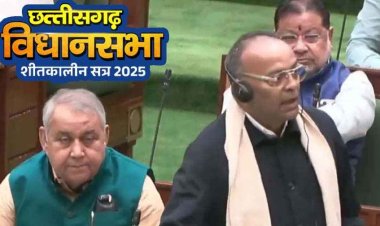 शीतकालीन सत्र के पहले दिन कांग्रेस ने किया कार्यवाही का बहिष्कार, विजन 2047 पर हुई चर्चा, अजय चंद्राकर ने गिनाई सरकार की कमियां