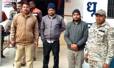 भुईयां पोर्टल के राजस्व अभिलेखों में छेड़छाड़, 29 हेक्टेयर सरकारी जमीन पर धान बिक्री, हेराफेरी के आरोपी पटवारी समेत 2 गिरफ्तार