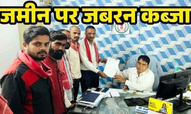 गांव में किसान की जमीन पर जबरन घेराबंदी, तहसीलदार से लगाई इंसाफ की गुहार, छत्तीसगढ़िया क्रान्ति सेना ने दी उग्र आंदोलन की चेतावनी