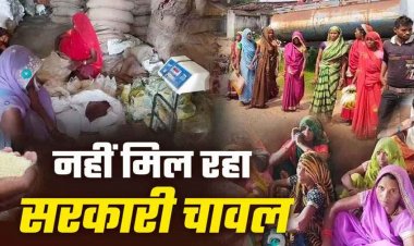 सरकारी तंत्र की उदासीनता उजागर, दिसंबर का चावल न मिलने पर ग्रामीणों का फूटा गुस्सा, राशन दूकान के सामने धरना, उग्र आंदोलन की चेतावनी