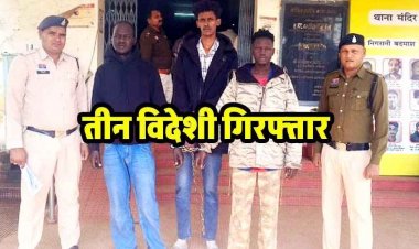 मारपीट के डर से बिल्डिंग की छत से नीचे कूदा विदेशी नागरिक, हुई मौत, गैर इरादतन हत्या के मामले में यूनिवर्सिटी के 3 छात्र गिरफ्तार