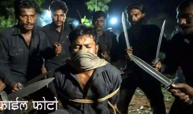 आधी रात गांव में घर से बुलाया बाहर, धारदार हथियार से ताबड़तोड़ हमला कर ली जान, आरोपी मौके से फरार, इलाके में दहशत का माहौल