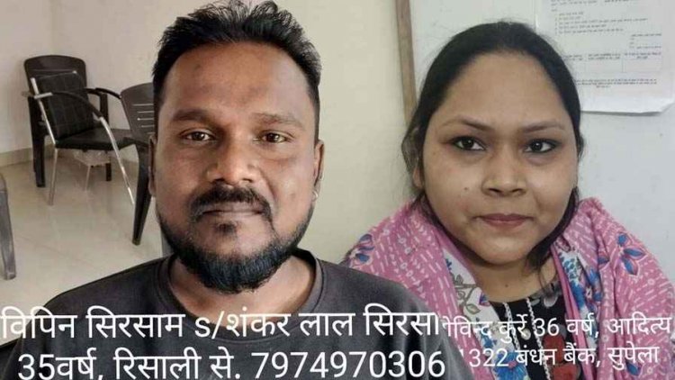 दुर्ग पुलिस ने म्यूल अकाउंट रैकेट का किया पर्दाफाश, बंधन बैंक के खाता से 1.20 करोड़ रुपए का साइबर फ्रॉड, 8 आरोपी गिरफ्तार होकर पहुंचे जेल