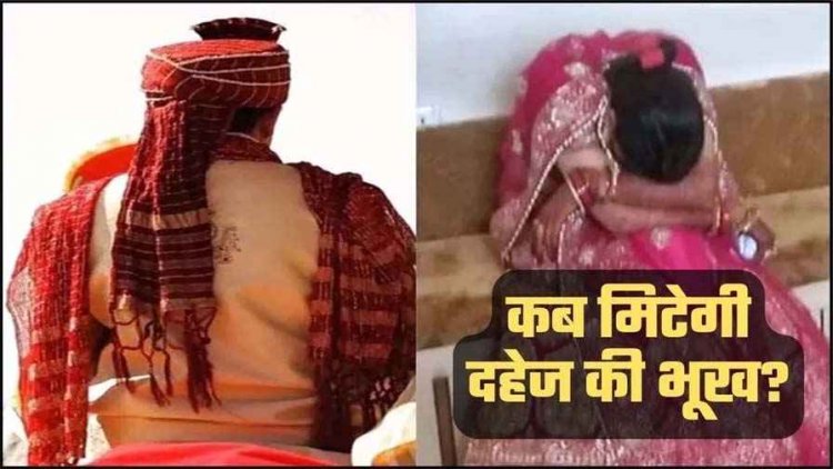 पूर्व जज की बहू ने लगाया मारपीट-प्रताड़ना का आरोप, कहा- कम दहेज लाने का देते थे ताना, 25 लाख मांगे, 7 लोगों के खिलाफ केस दर्ज