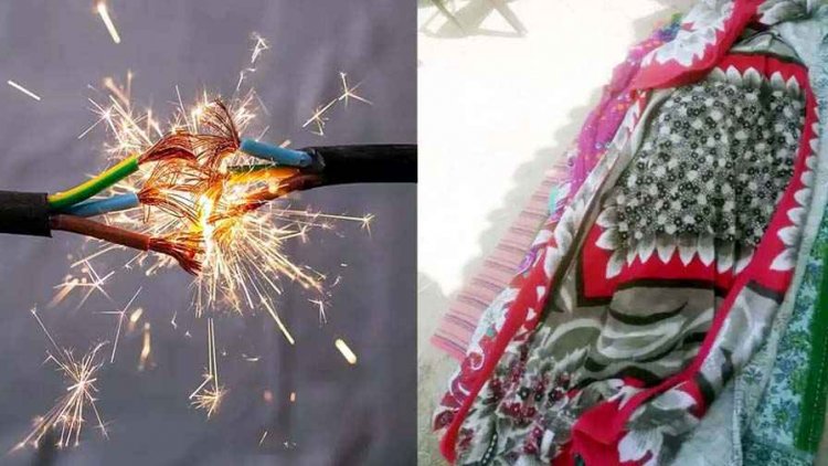 दिल दहला देने वाला हादसा, घर के आंगन में झूलते बिजली के तार की चपेट में आने से 28 वर्षीय इस्माइल की मौत, पूरे गांव में शोक की लहर