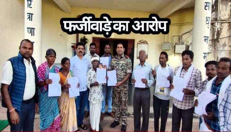 जमीनों पर अवैध खरीदी-बिक्री और फर्जी दस्तावेजों का खेल, ग्रामीणों ने लगाया गंभीर आरोप, थाने में जमकर किया प्रदर्शन, उग्र आंदोलन की दी चेतावनी