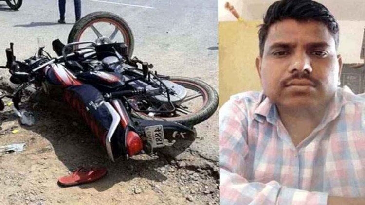 बाइक सवार पिता-पुत्र को ट्रक ने मारी टक्कर, हादसे में पिता की मौत, 2 हादसों में दो शिक्षकों की गई जान, बेटे की हालत नाजुक, ड्राइवर गिरफ्तार
