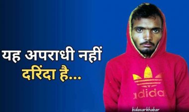 नाबालिग बच्ची से दुष्कर्म कर किया गर्भवती, फिर ले ली जान, पुलिस ने डीएनए रिपोर्ट के बाद आरोपी कृष्ण को गिरफ्तार कर भेजा जेल