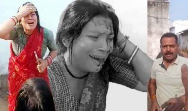 जमीन विवाद में खूनी संघर्ष; ASI ने महिला से मारपीट कर फोड़ा सिर!, घटना का वीडियो सोशल मीडिया पर जमकर वायरल, जांच में जुटी पुलिस