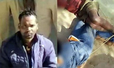 मटर तोड़ने पर रस्सी से हाथ-पैर बांधकर बच्चों की पिटाई, रो-रोकर छोड़ देने की मिन्नतें करते रहे बच्चे, किसान ने पिता को भी धमकी, आरोपी गिरफ्तार