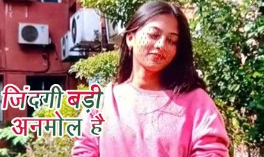 रायपुर में युवती ने फांसी लगाकर दी जान, NDPS-केस में फरार पिता को खोजने आई पुलिस, मां से पूछताछ, दहशत में आत्महत्या की आशंका