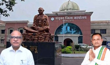 राजिम कल्प कुंभ में आस्था के नाम पर भ्रष्टाचार के आरोप, 3 दिन में 6 करोड़ का टेंडर क्लोजिंग से मचा बवाल, सुखचंद ने प्रकिया पर उठाए सवाल